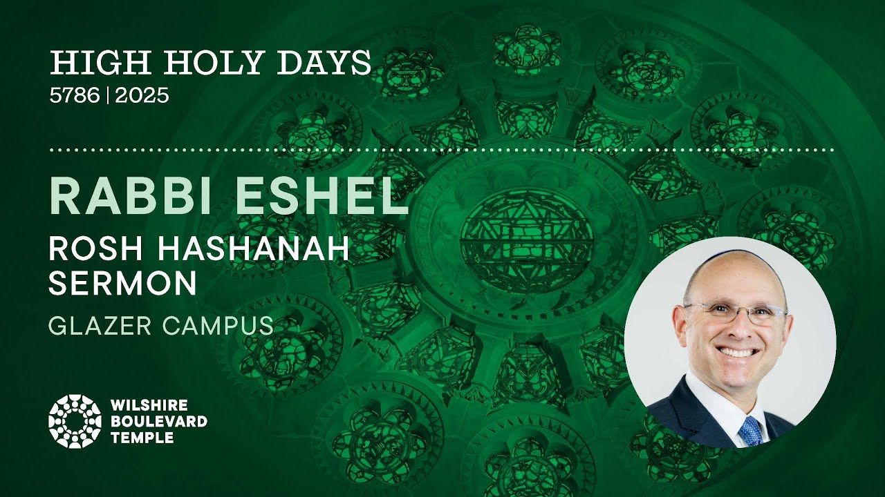 Rabbi David Eshel: Rosh Hashanah Sermon - YouTube